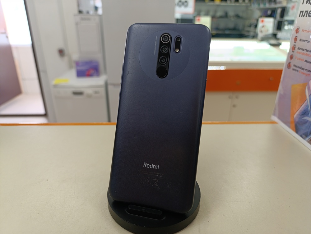 Смартфон Xiaomi Redmi 9 3/32