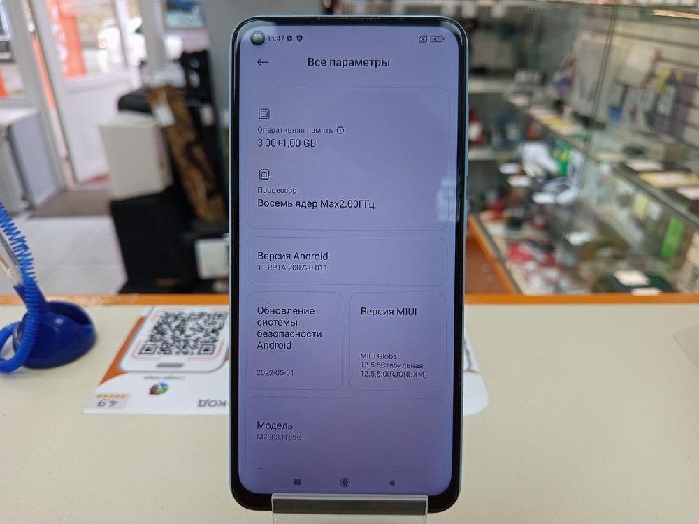 Смартфон Xiaomi Redmi Note 9 4/64