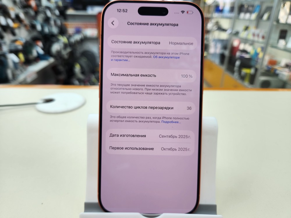 Смартфон Apple Iphone 17 Pro 256Gb