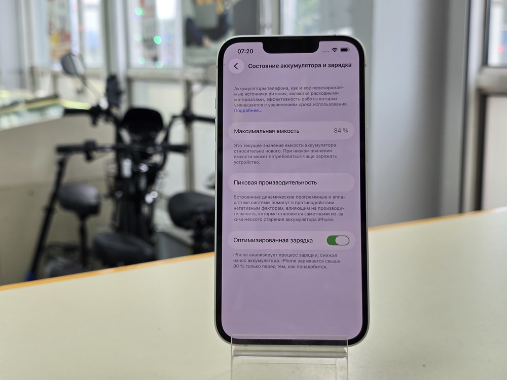 Смартфон Apple Iphone 14 128Gb