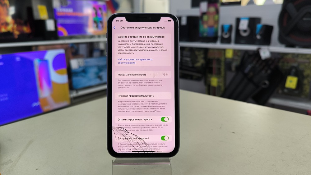 Смартфон Apple iPhone 11 128Gb