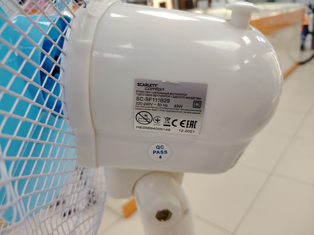 Вентилятор Scarlett SC-SF111B29
