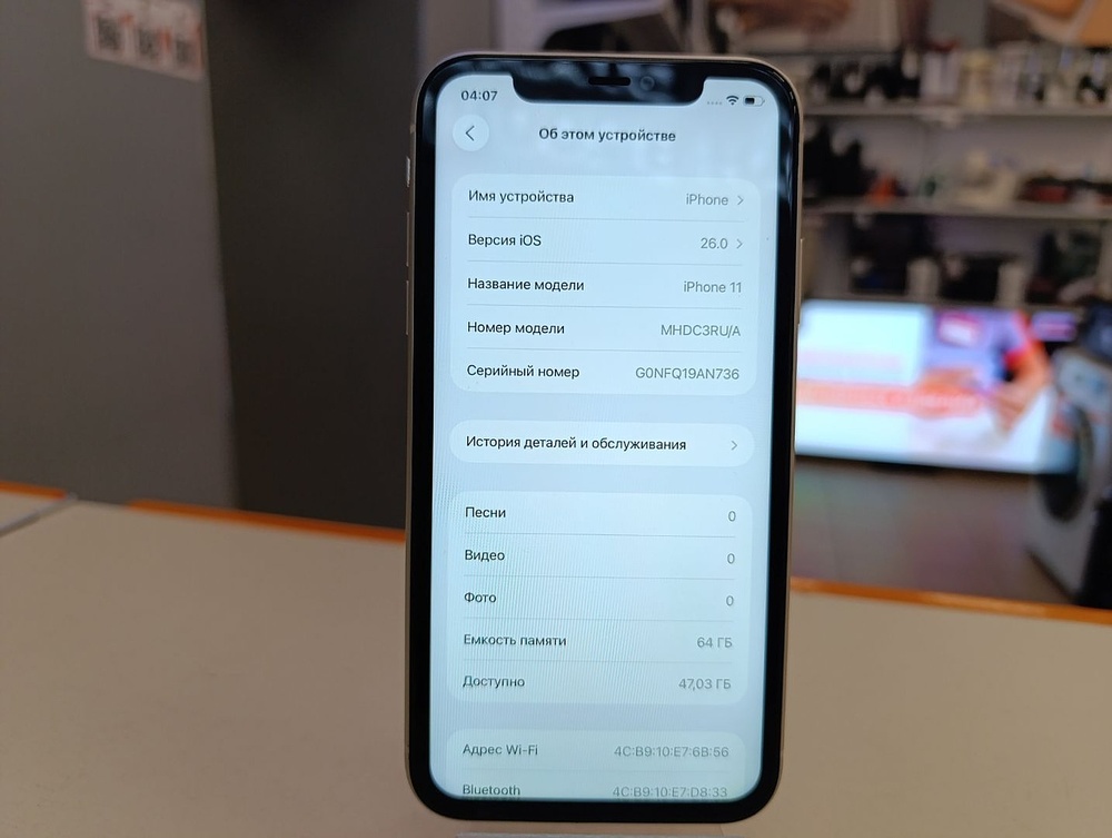 Смартфон Apple iPhone 11 64Gb