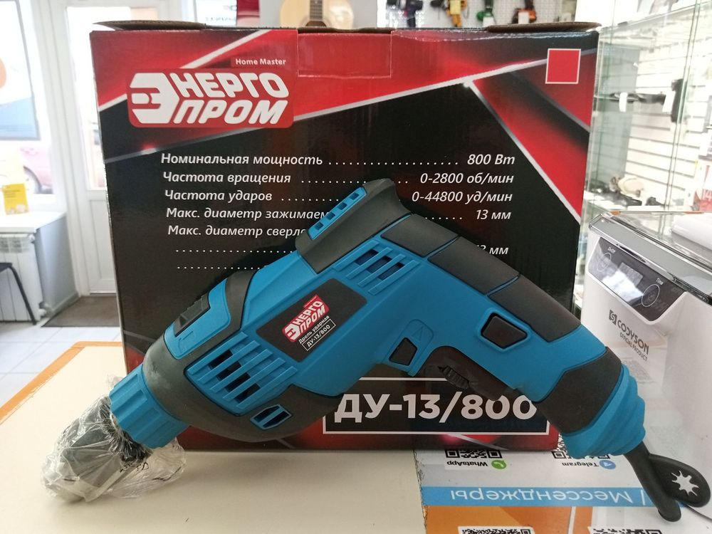 Дрель-ударная Энергопром ДУ-13/800
