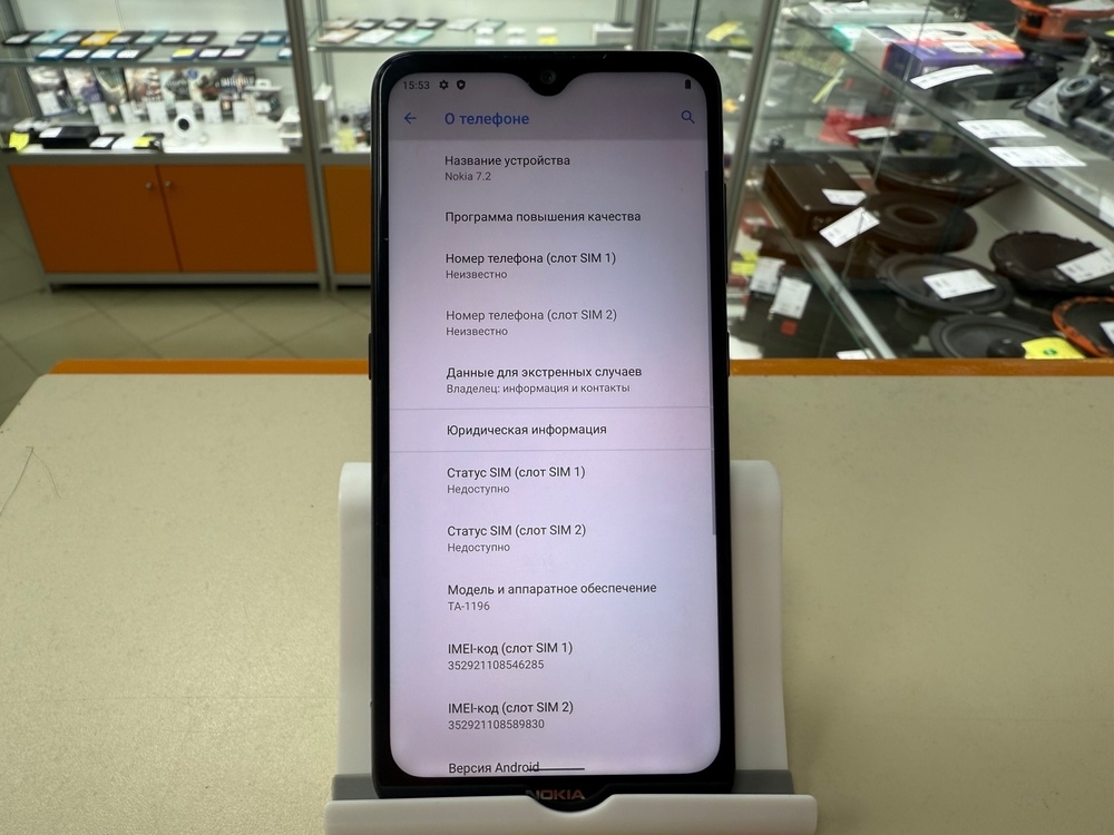 Смартфон Nokia 7.2