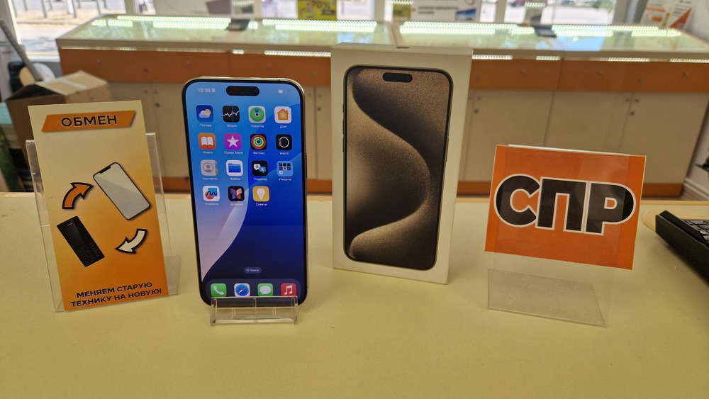 Смартфон Apple iPhone 15 Pro Max 256Gb