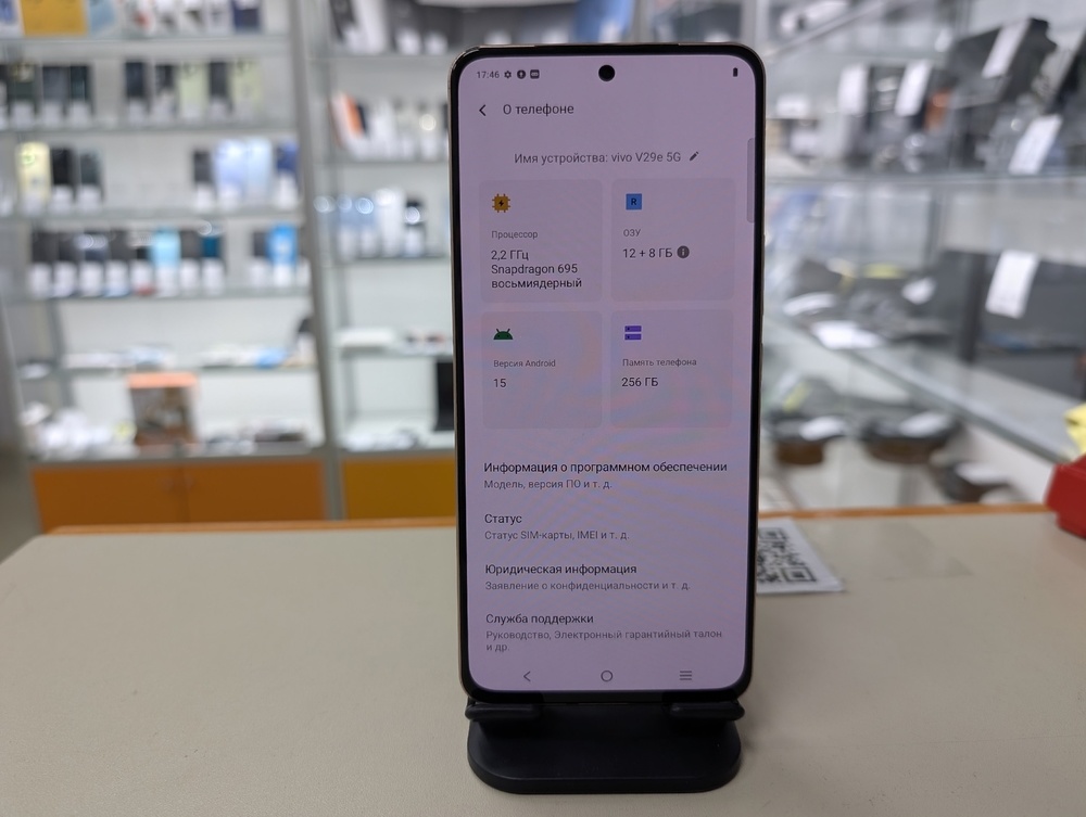 Смартфон Vivo V29E 5G 12/256
