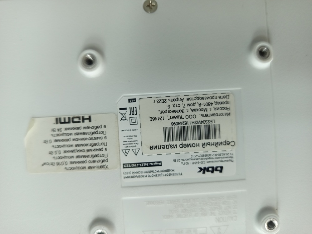 LED Телевизор BBK 24LEX7390/TC2C