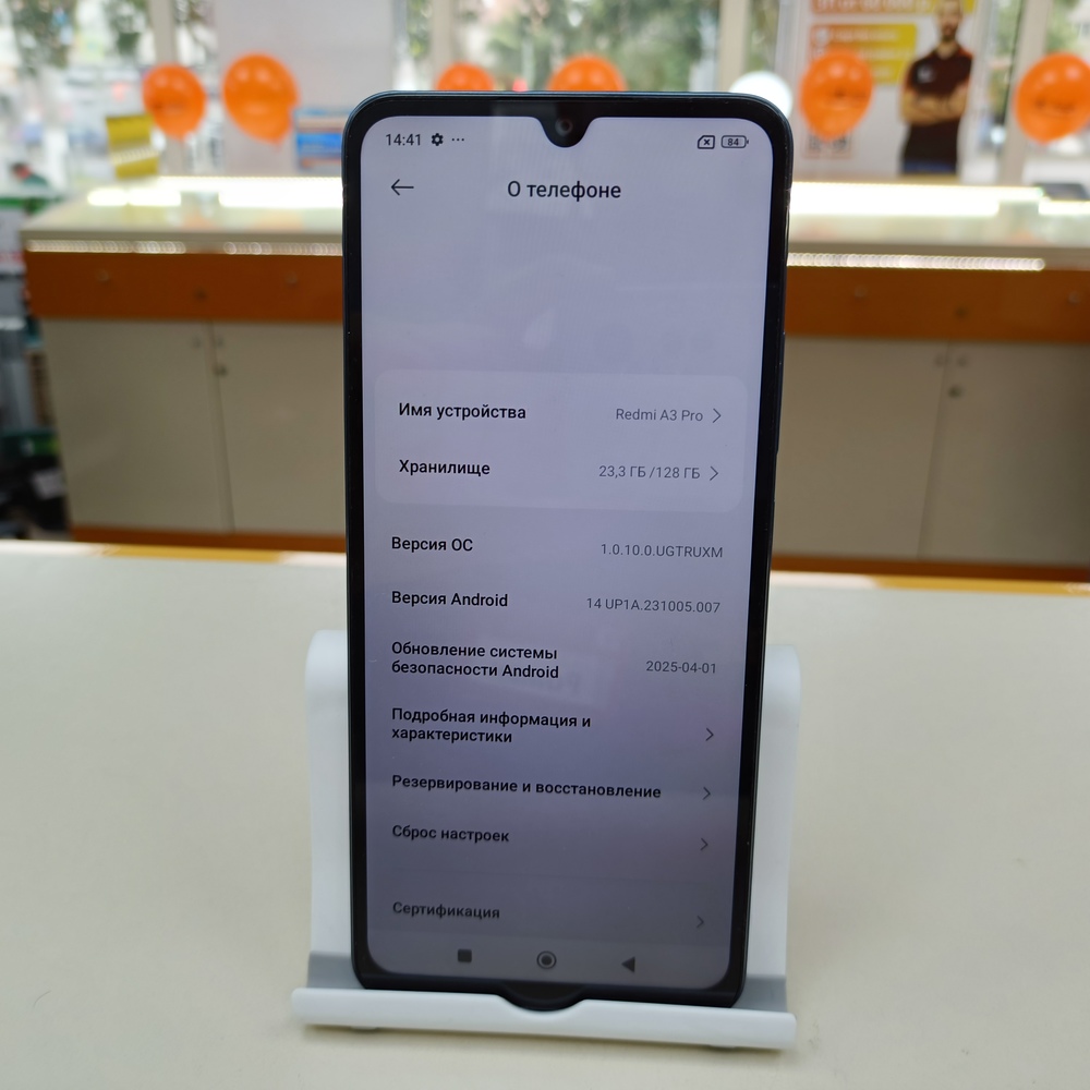 Смартфон Xiaomi Redmi A3 Pro 4/128