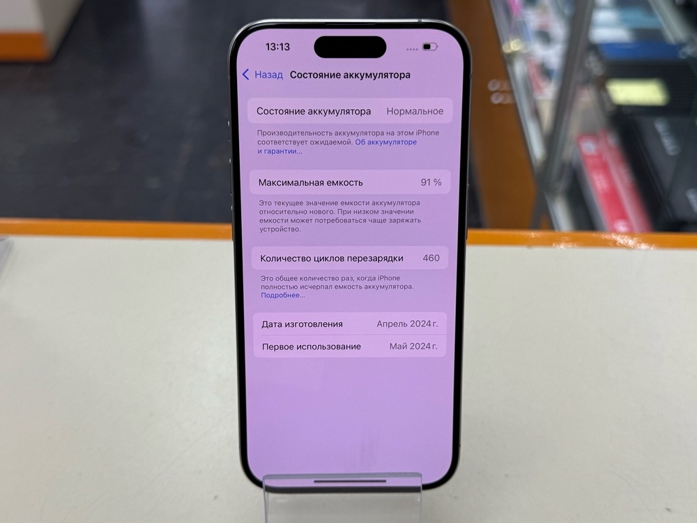 Смартфон Apple Iphone 15 Pro 128Gb