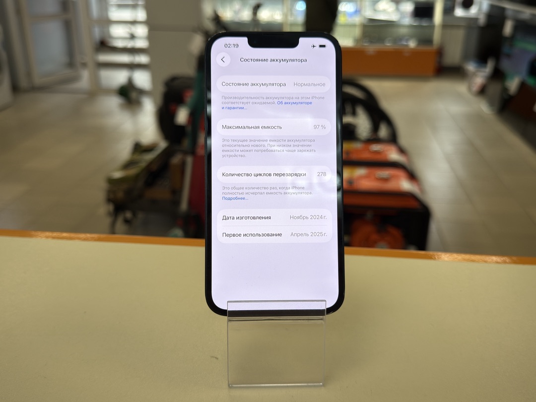 Смартфон Apple Iphone 16E 128Gb