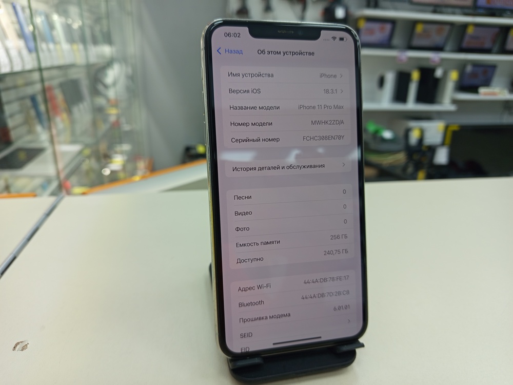 Смартфон Apple IPhone 11 Pro Max 256Gb