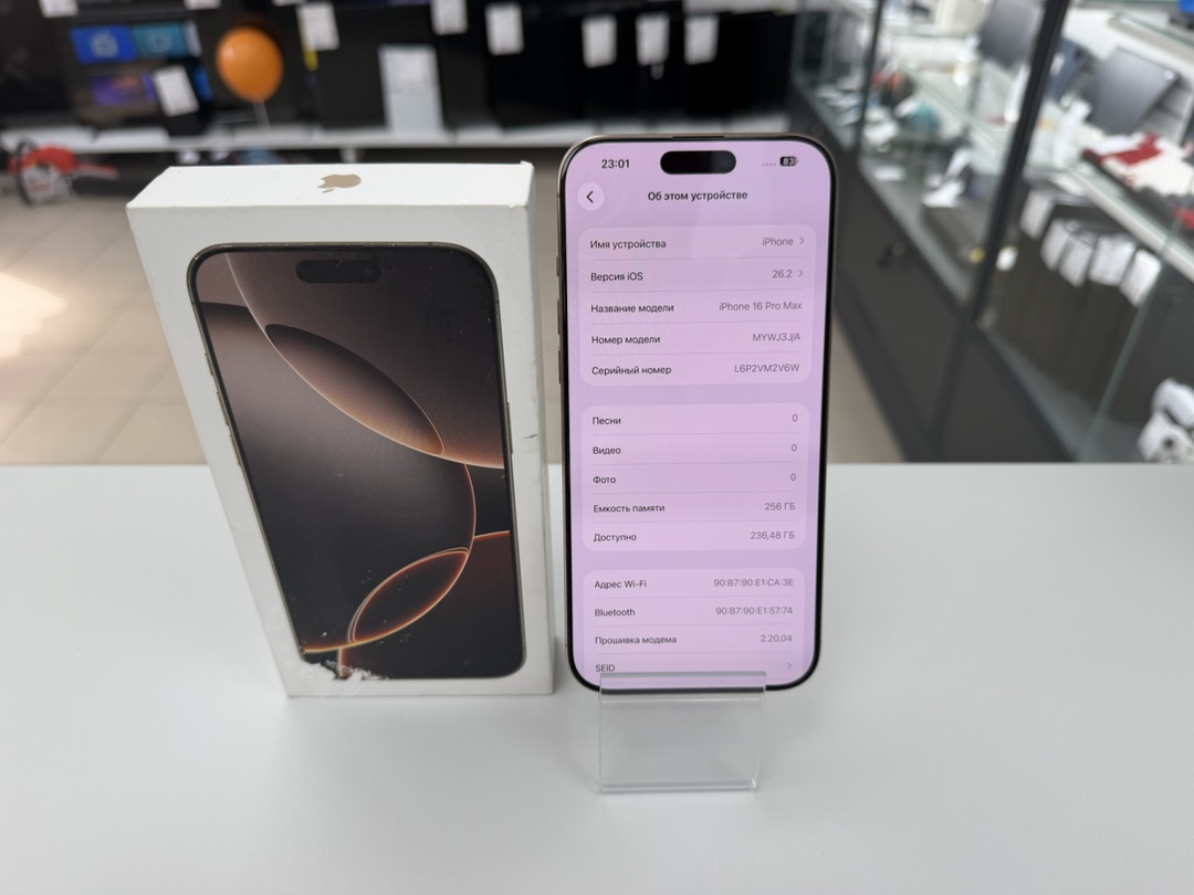 Смартфон Apple Iphone 16 Pro Max 256Gb
