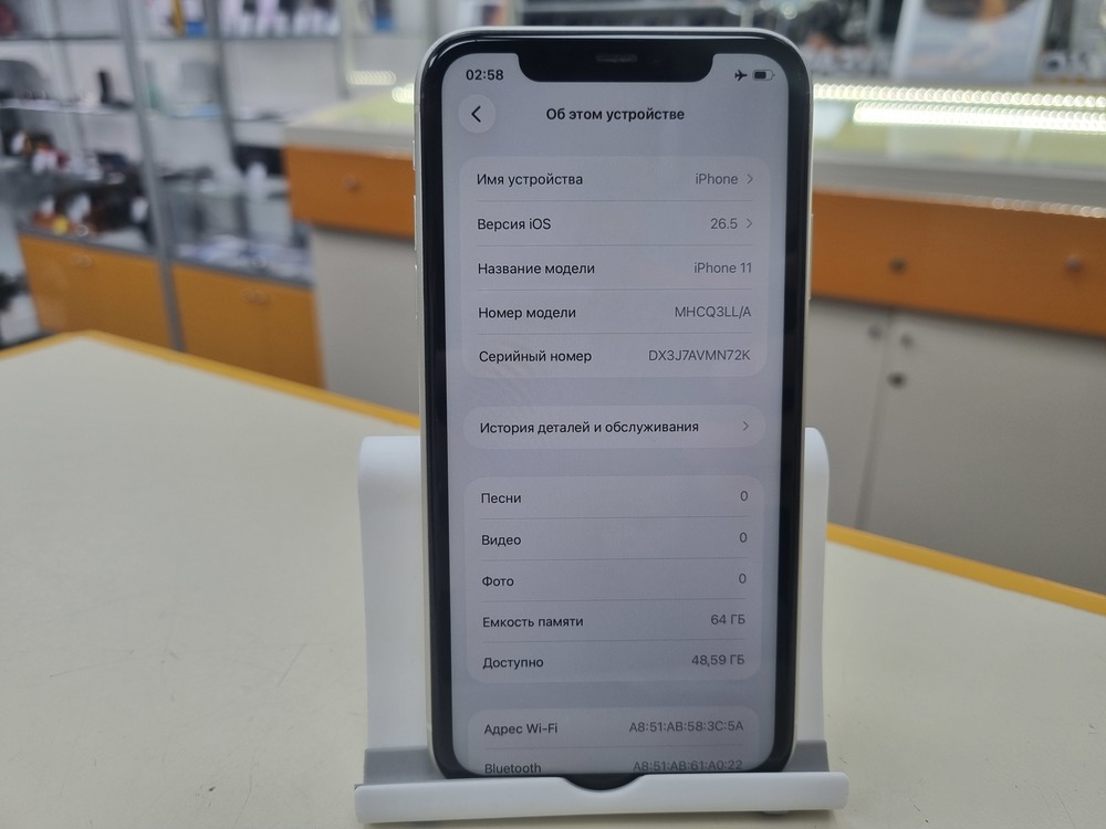 Смартфон Apple iPhone 11 64Gb