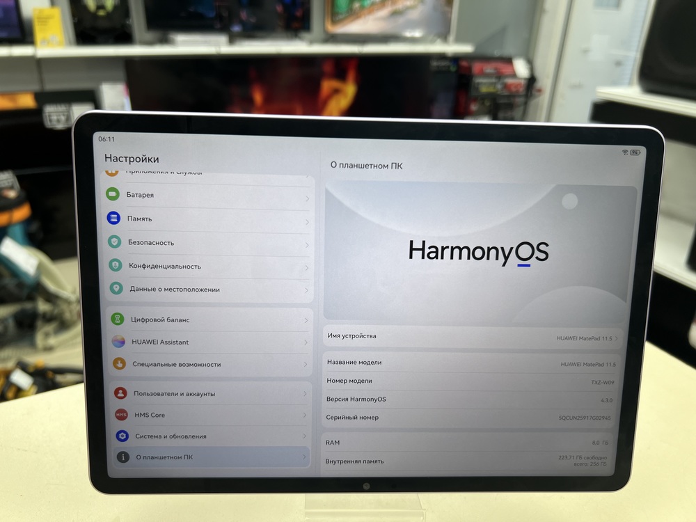 Планшет Huawei MatePad 11.5" 6/128