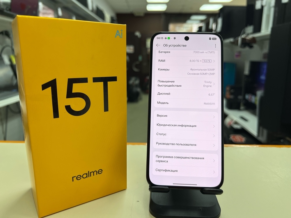 Смартфон Realme 15T 8/256