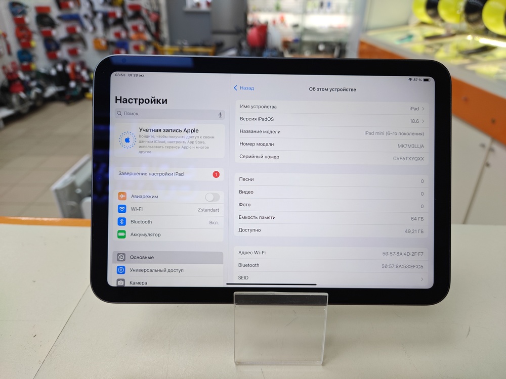 Планшет Apple iPad mini 6 64 ГБ(2021, A2567 (Wi-Fi)
