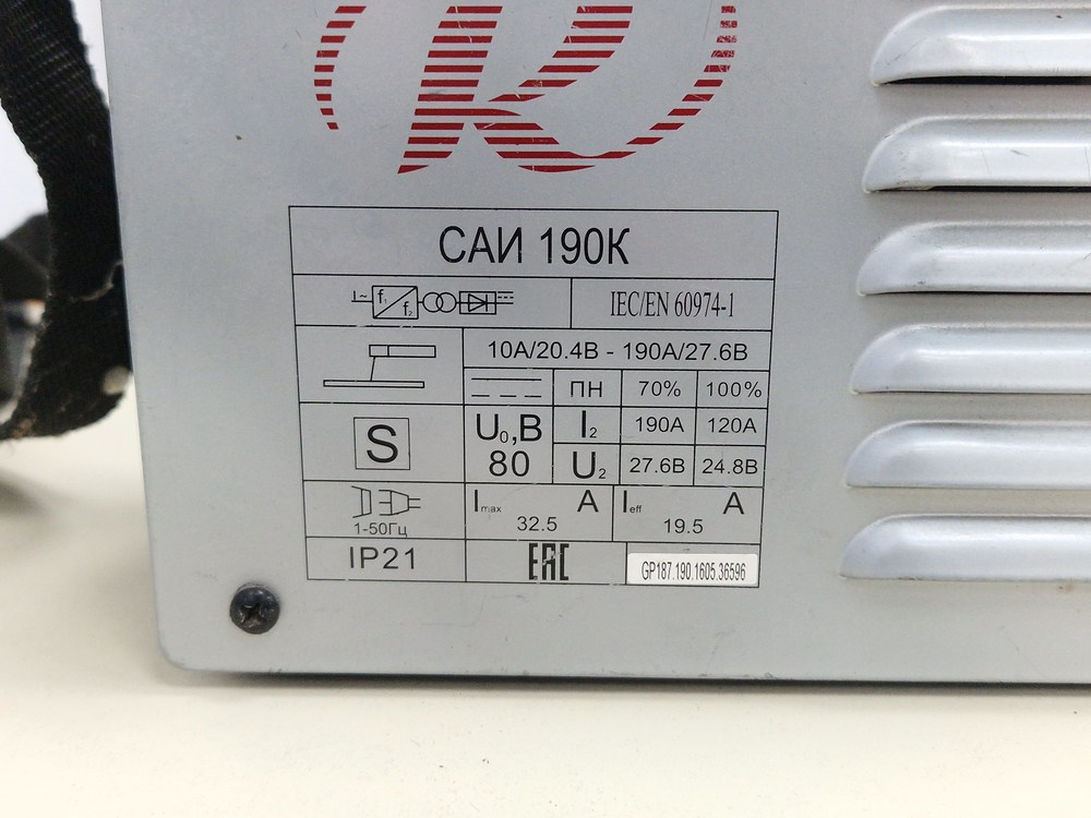 Сварочный аппарат Ресанта САИ-190-К