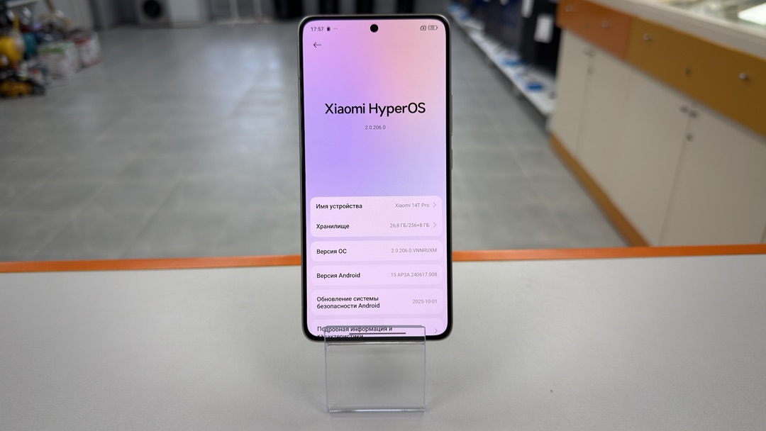 Смартфон Xiaomi 14T Pro 12/256