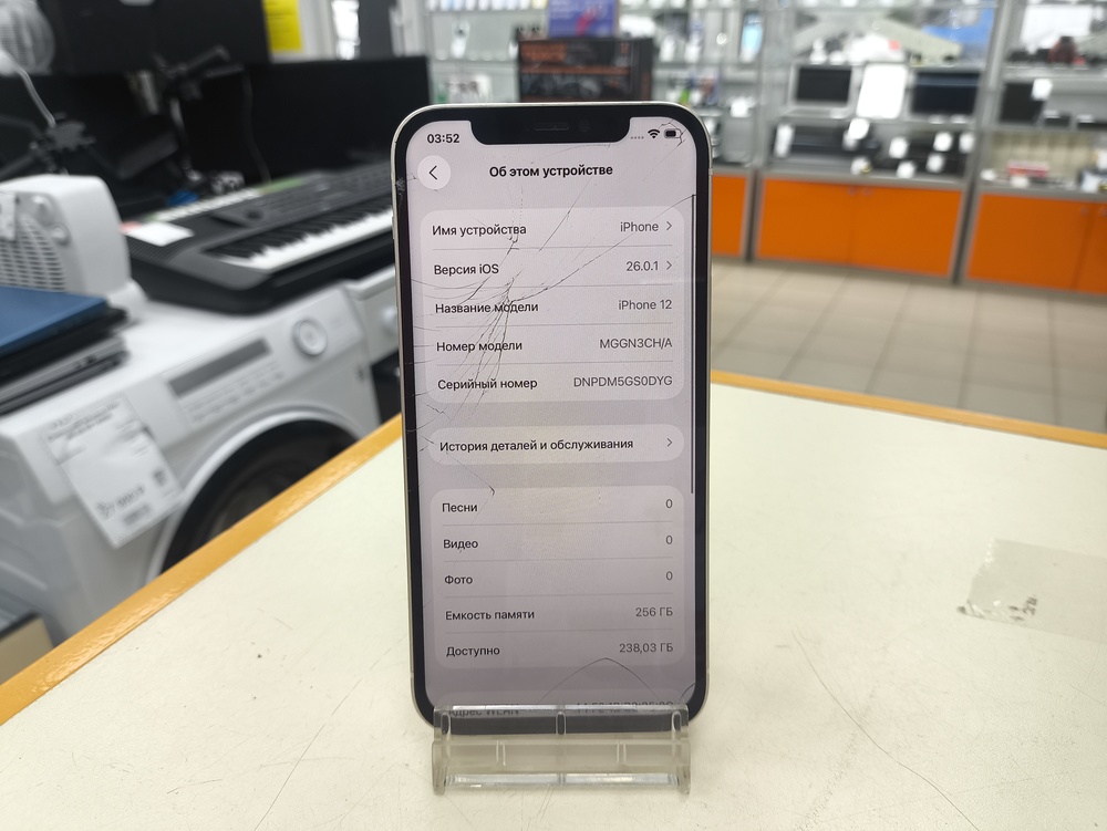 Смартфон Apple iPhone 12 256Gb