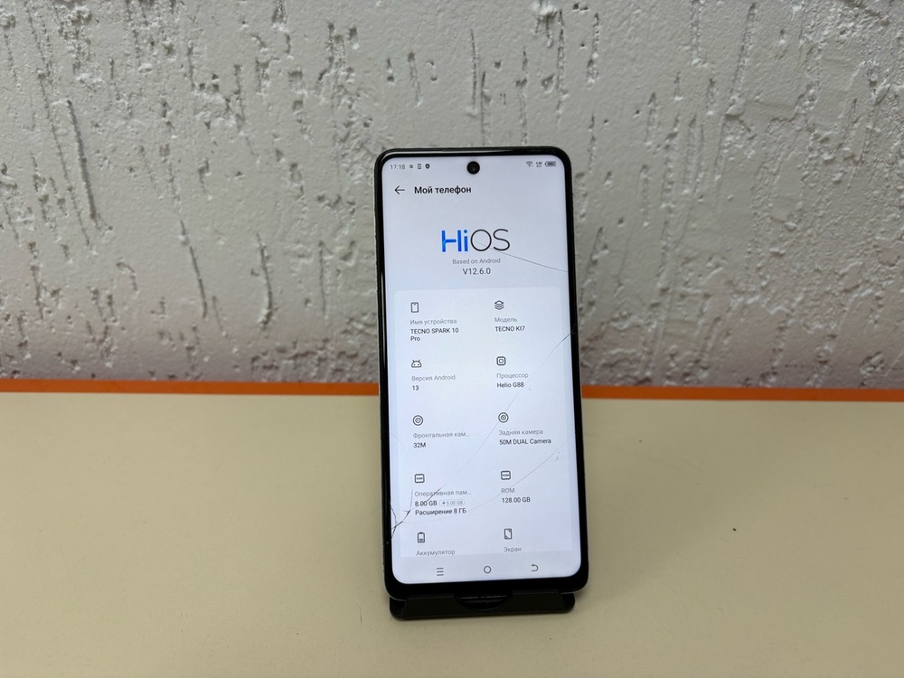 Смартфон Tecno Spark 10 Pro 4/128