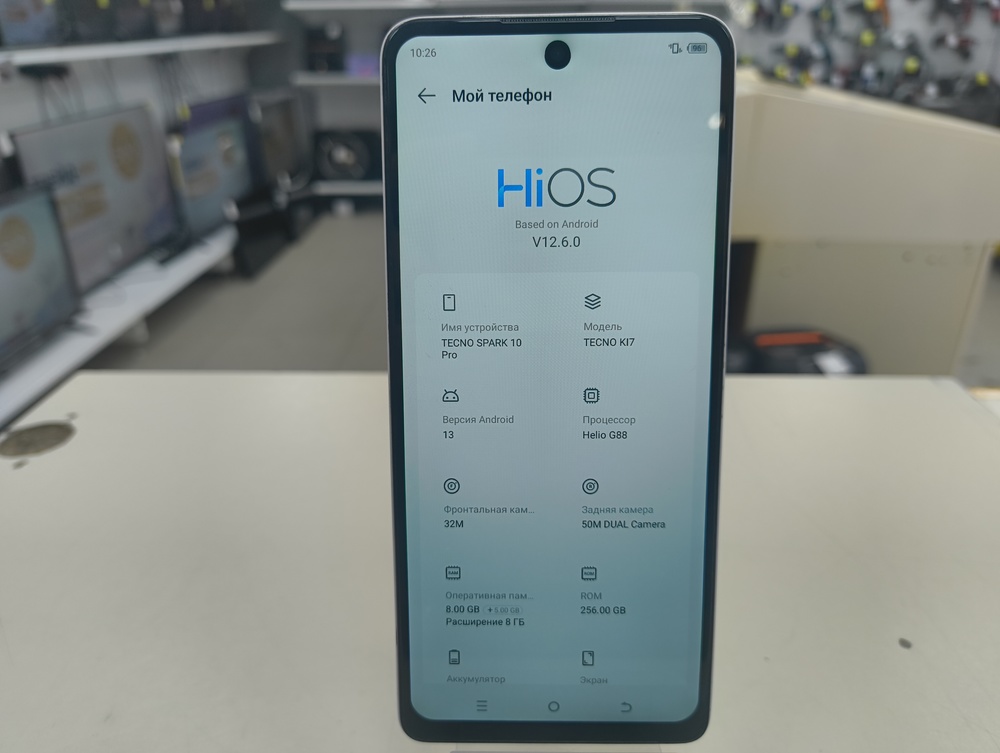 Смартфон Tecno Spark 10 Pro 8/256