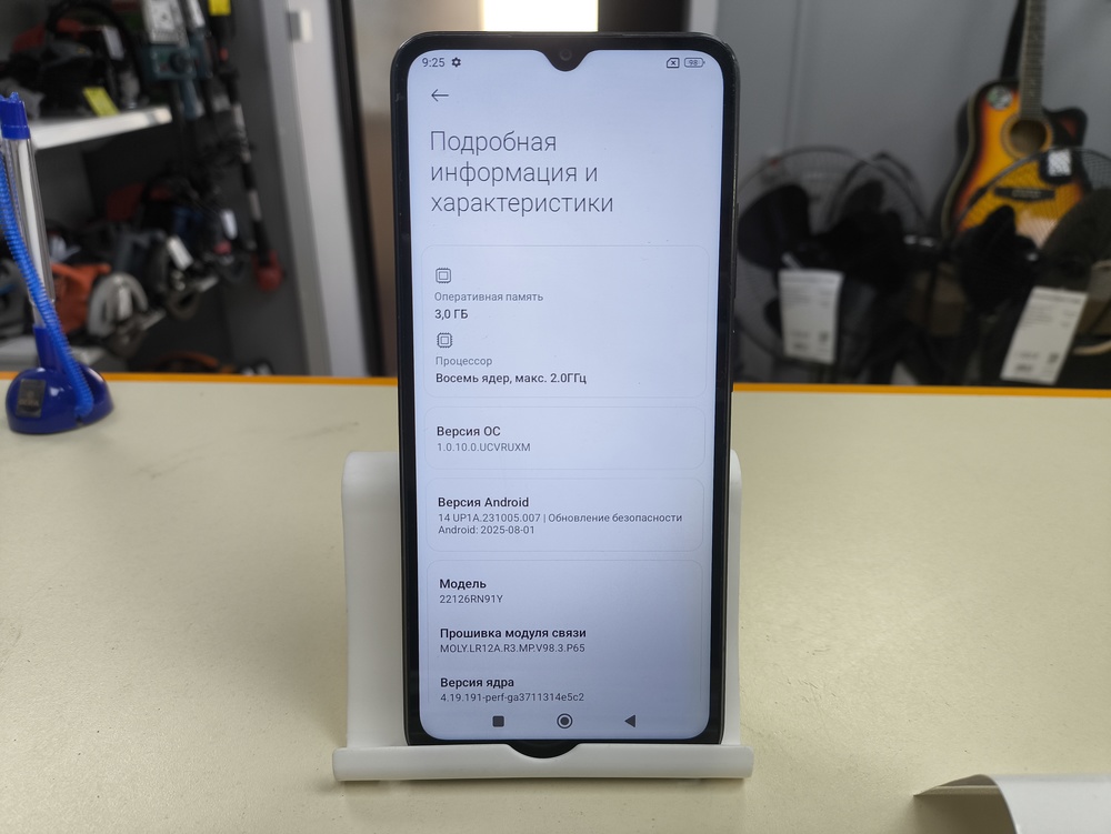 Смартфон Xiaomi Redmi 12C 3/64