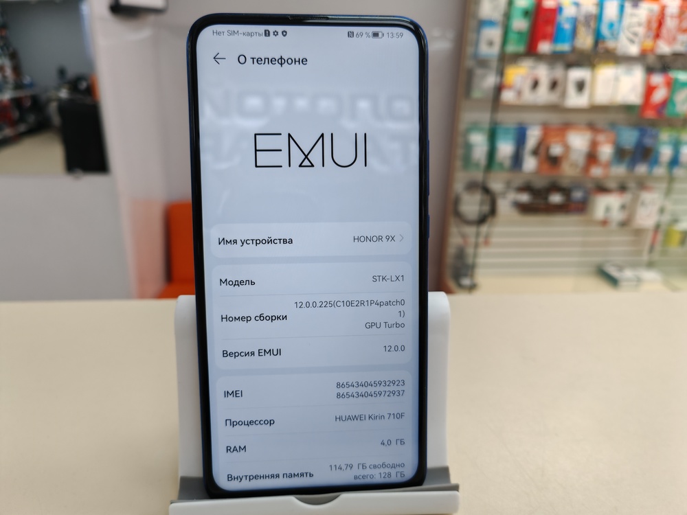 Смартфон Honor 9X 4/128