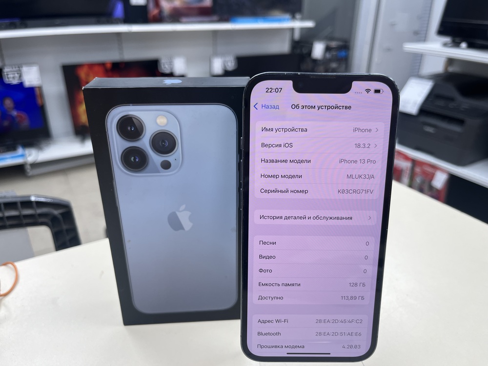 Смартфон Apple iPhone 13 Pro 128Gb