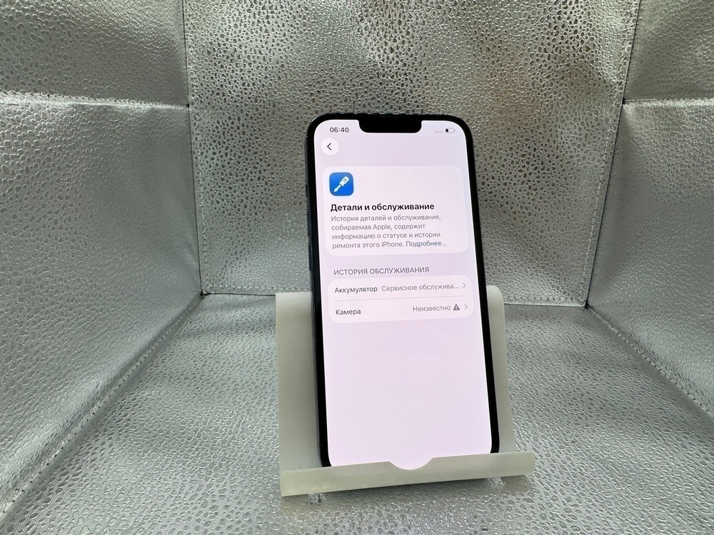 Смартфон Apple iPhone 13 Pro 128Gb