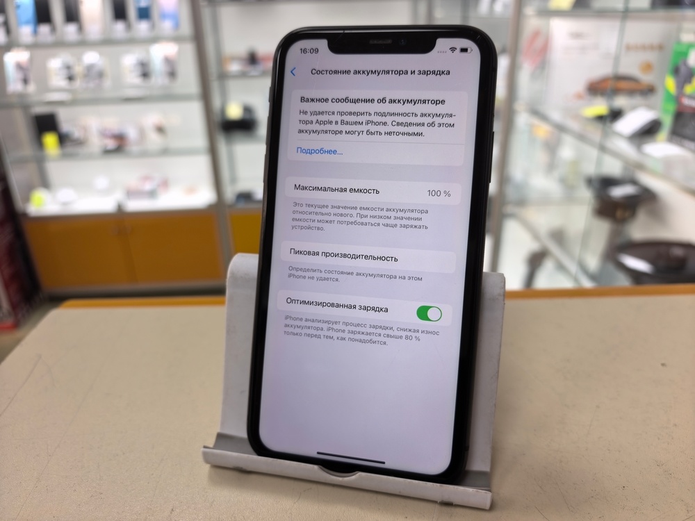 Смартфон Apple iPhone 11 128Gb