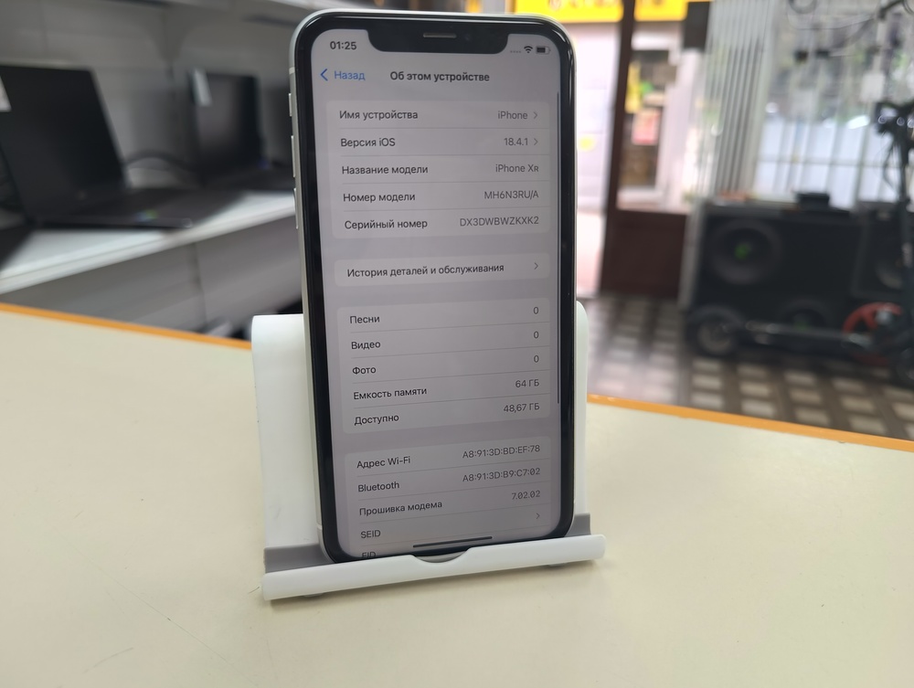 Смартфон Apple iPhone Xr 64Gb