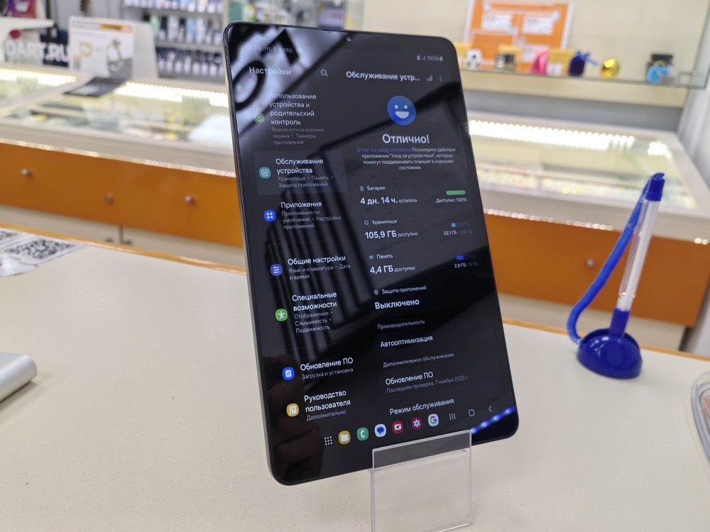 Планшет Samsung Galaxy Tab A9 LTE 8/128