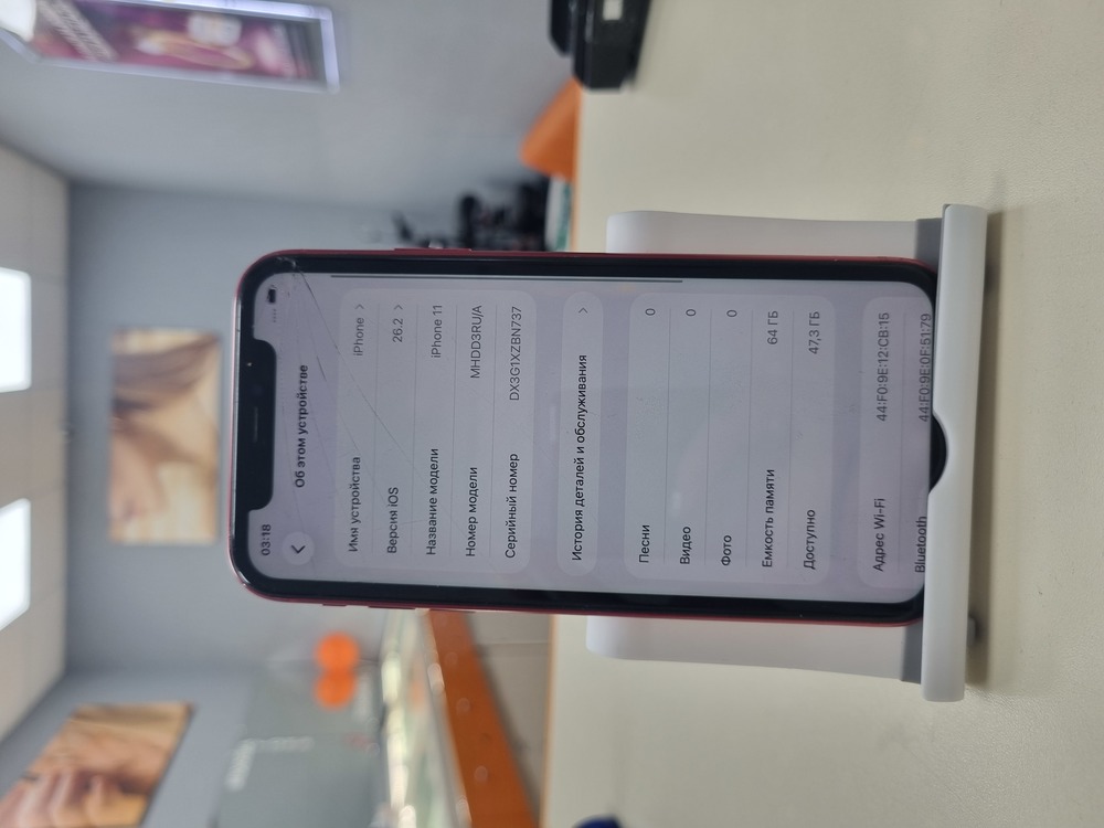 Смартфон Apple iPhone 11 64Gb