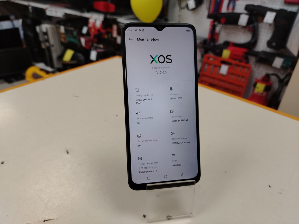 Смартфон Infinix Smart 7 Plus 4/64