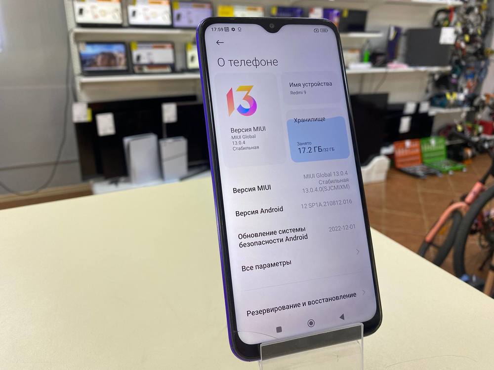 Смартфон Xiaomi Redmi 9 3/32