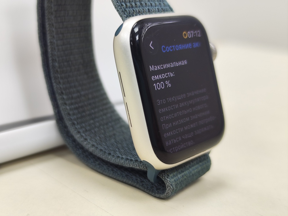 Смарт-часы Apple Watch SE 2022 44mm