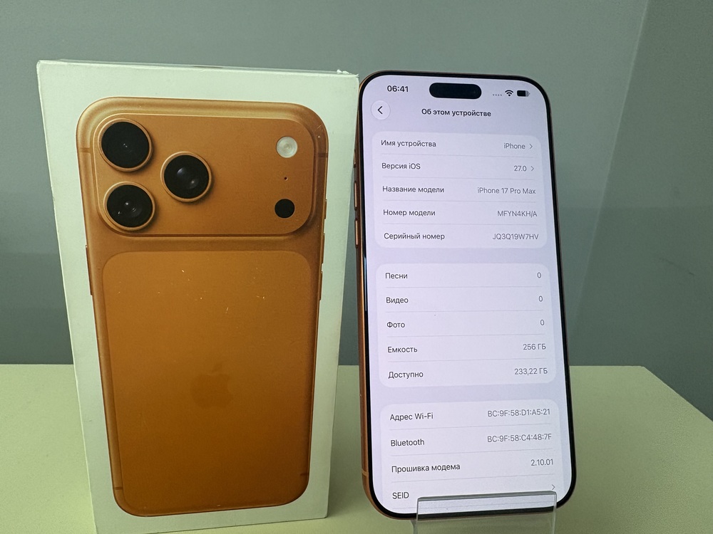 Смартфон Apple Iphone 17 Pro Max 256Gb