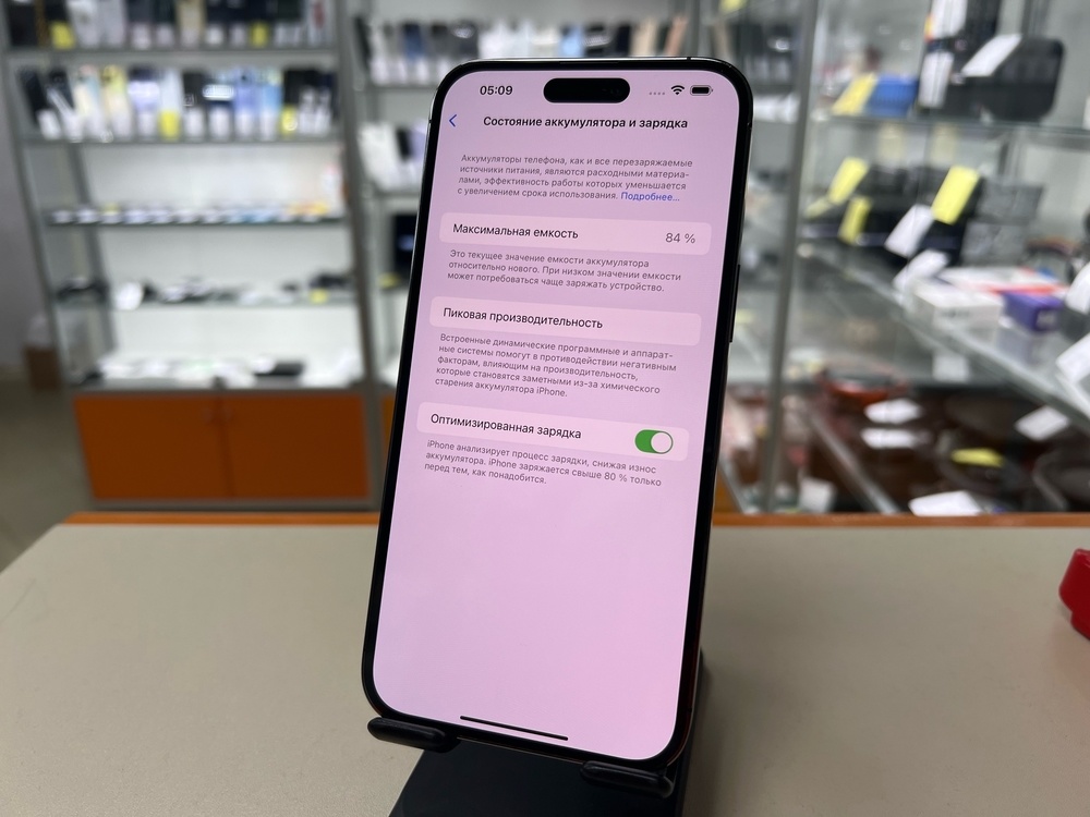 Смартфон Apple Iphone 14 Pro Max 128Gb