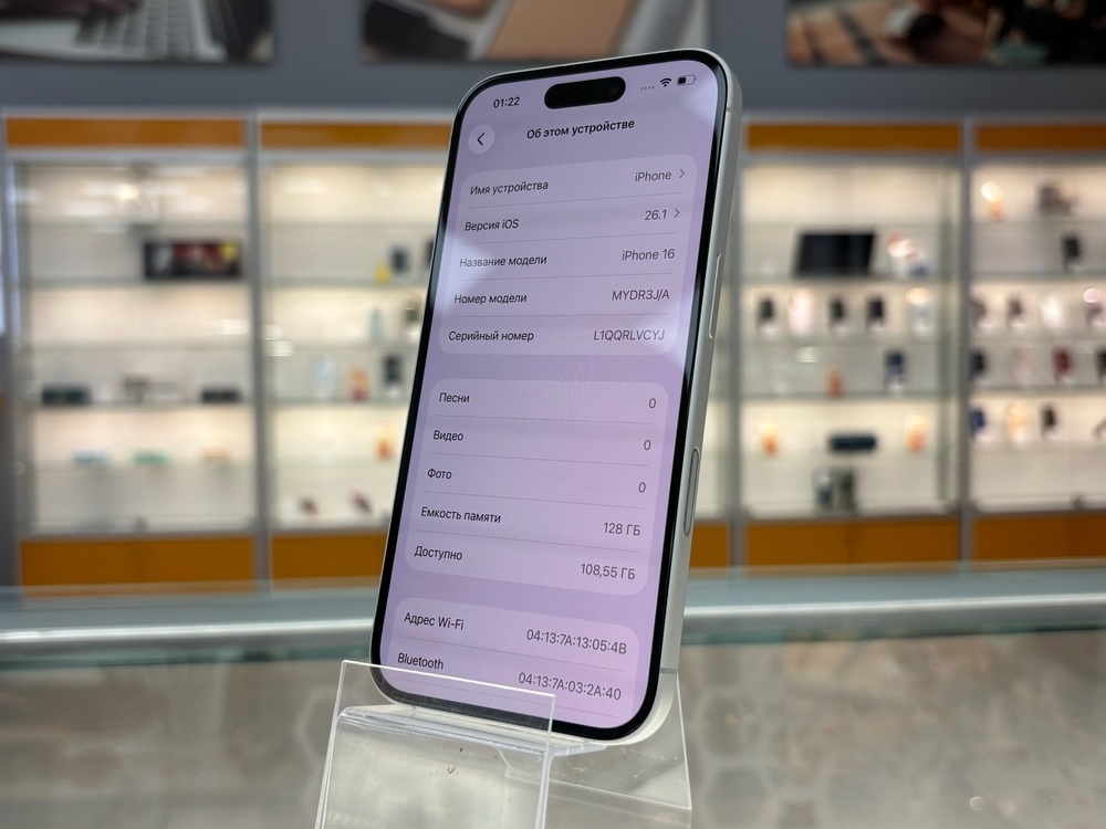 Смартфон Apple Iphone 16 128Gb