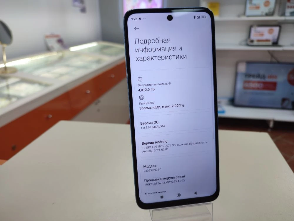 Смартфон Xiaomi Redmi 12 4/128