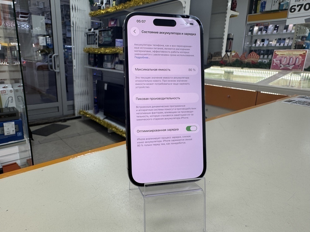 Смартфон Apple Iphone 14 Pro 128Gb