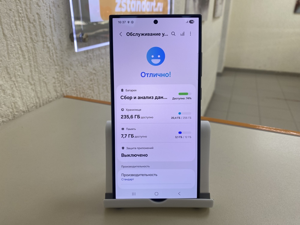 Смартфон Samsung Galaxy S24 Ultra 12/256