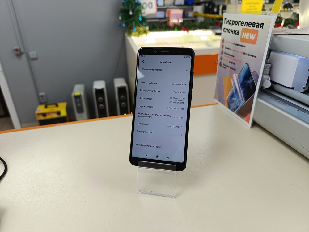 Смартфон Xiaomi Redmi Note 5 3/32