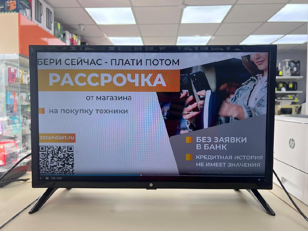 LED Телевизор HI VHIX-24H152MSY