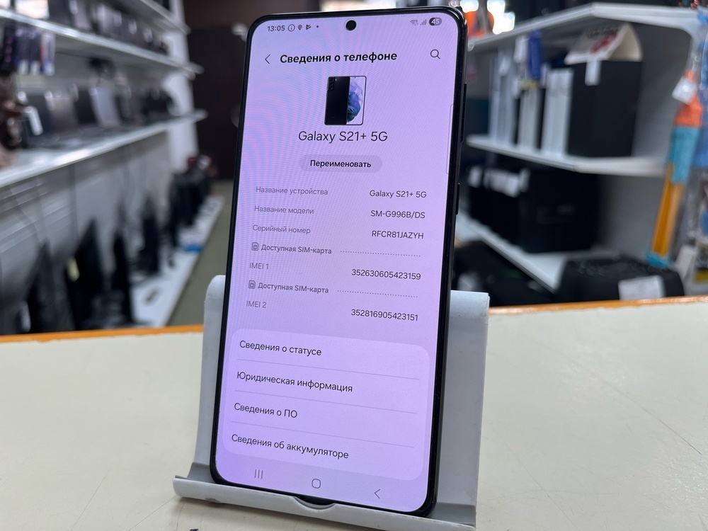 Смартфон Samsung Galaxy S21+ 5G 8/128