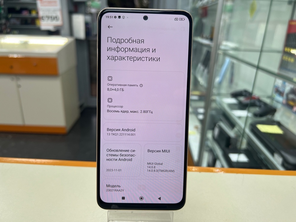 Смартфон Xiaomi Redmi Note 12 8/256