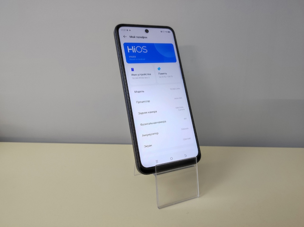 Смартфон Tecno Pova Neo 3 8/128