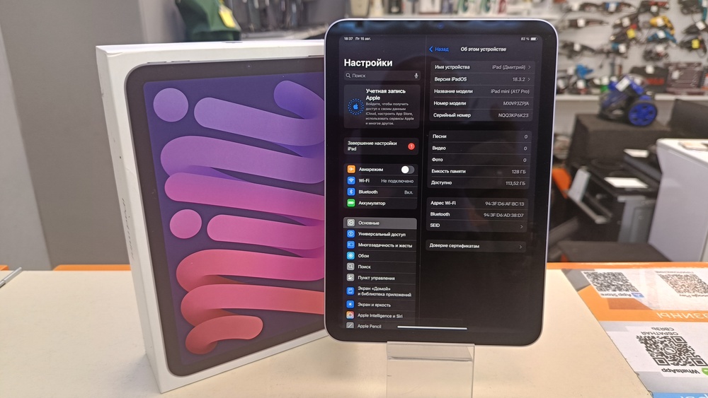 Планшет Apple iPad mini 7 A2993 (Wi-Fi)