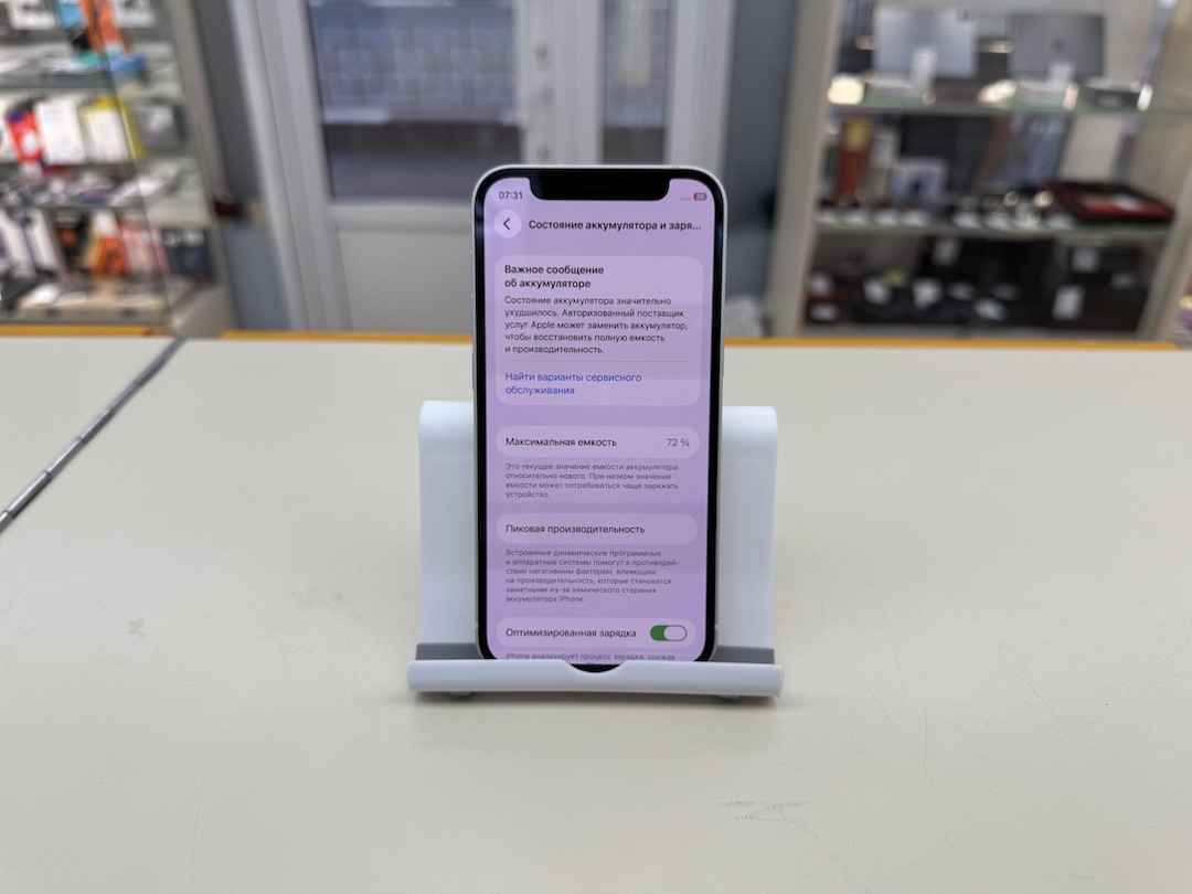 Смартфон Apple iPhone 12 mini 256Gb